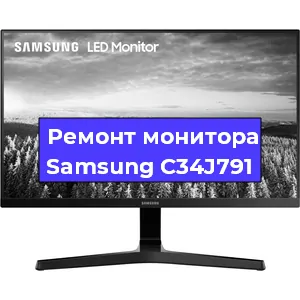 Замена разъема DisplayPort на мониторе Samsung C34J791 в Санкт-Петербурге